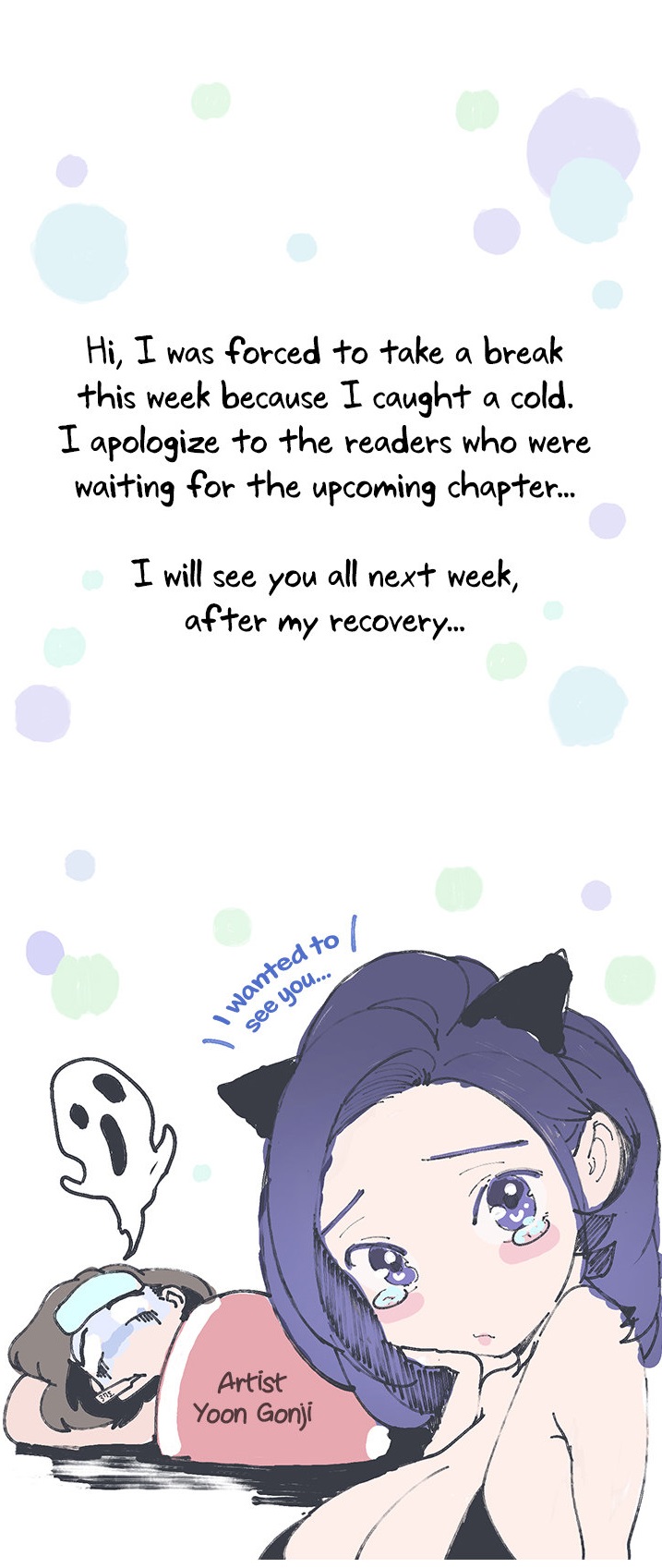 A Wonderful New World - Chapter 198.5 [photo 1] - MangaPorn