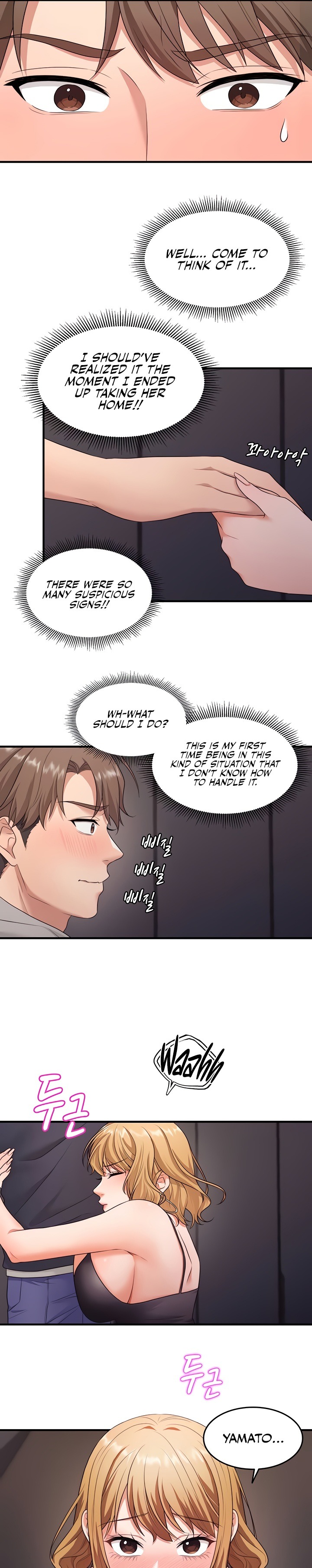 One More Chance - Chapter 2 [photo 13] - MangaPorn