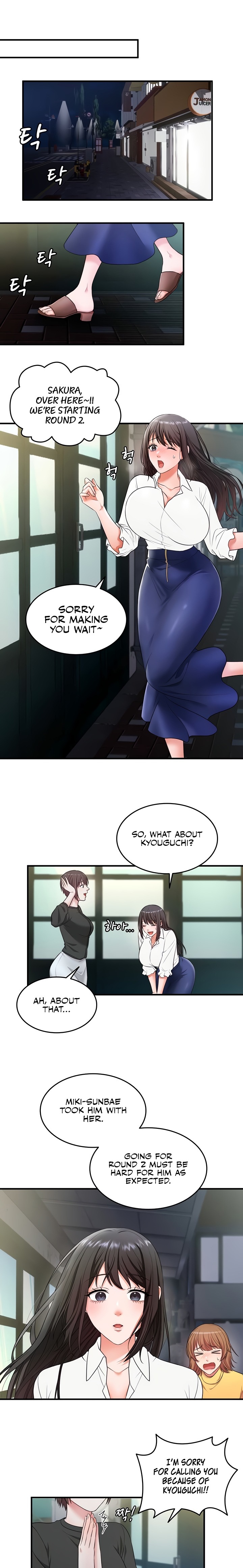 One More Chance - Chapter 2 [photo 8] - MangaPorn