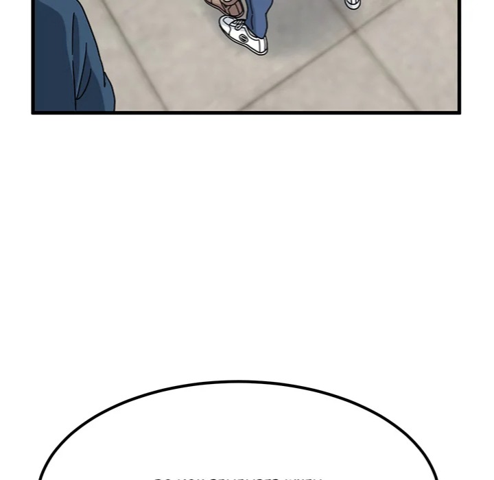 The Turning Point - Chapter 107 [photo 36] - MangaPorn