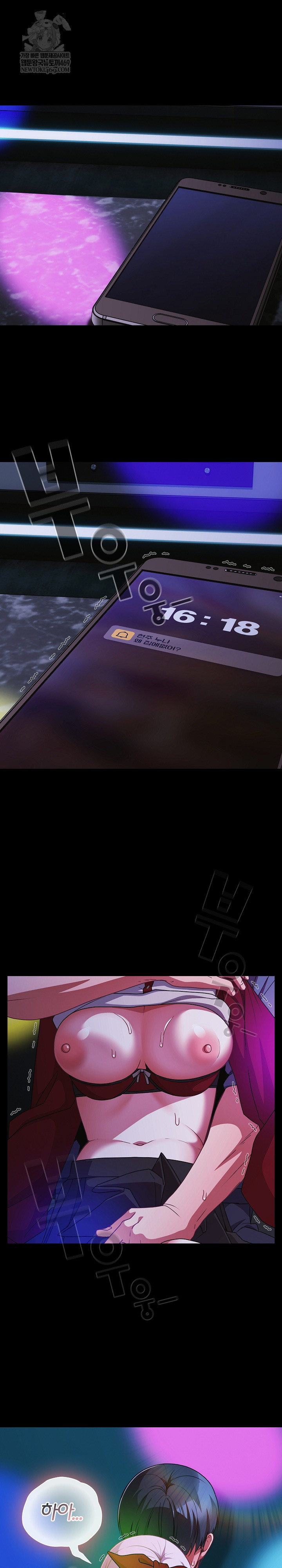 People of The Dark Raw - Chapter 59 [photo 30] - MangaPorn