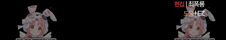 People of The Dark Raw - Chapter 59 [photo 33] - MangaPorn