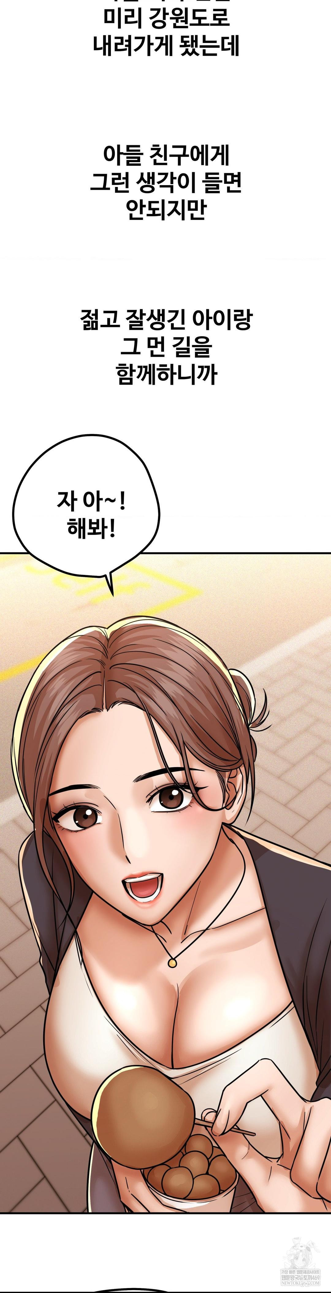 Could it Be True? Raw - Chapter 213 [photo 10] - MangaPorn