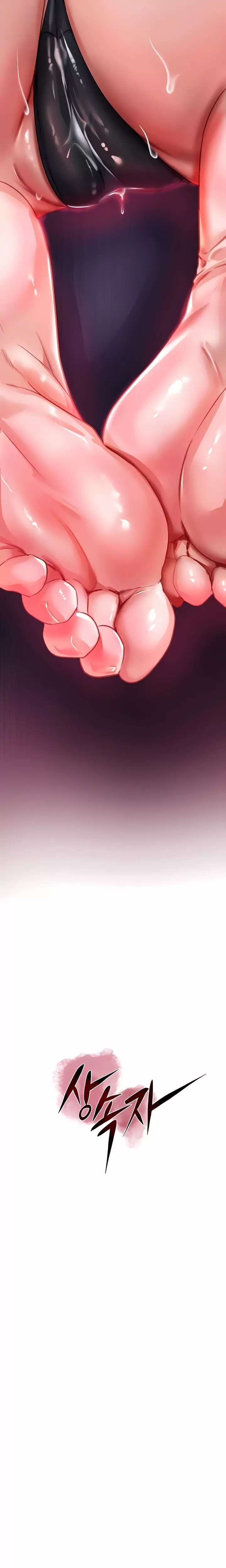 The Inheritor Raw - Chapter 29 [photo 5] - MangaPorn