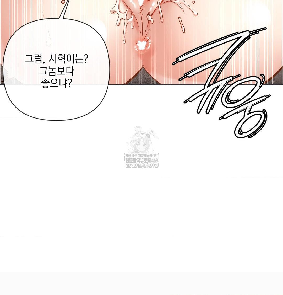 The Harsh Life of Kim Minkyung Raw - Chapter 26 [photo 110] - MangaPorn