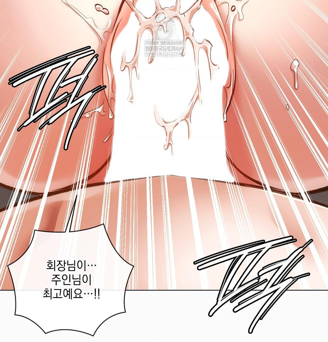 The Harsh Life of Kim Minkyung Raw - Chapter 26 [photo 113] - MangaPorn