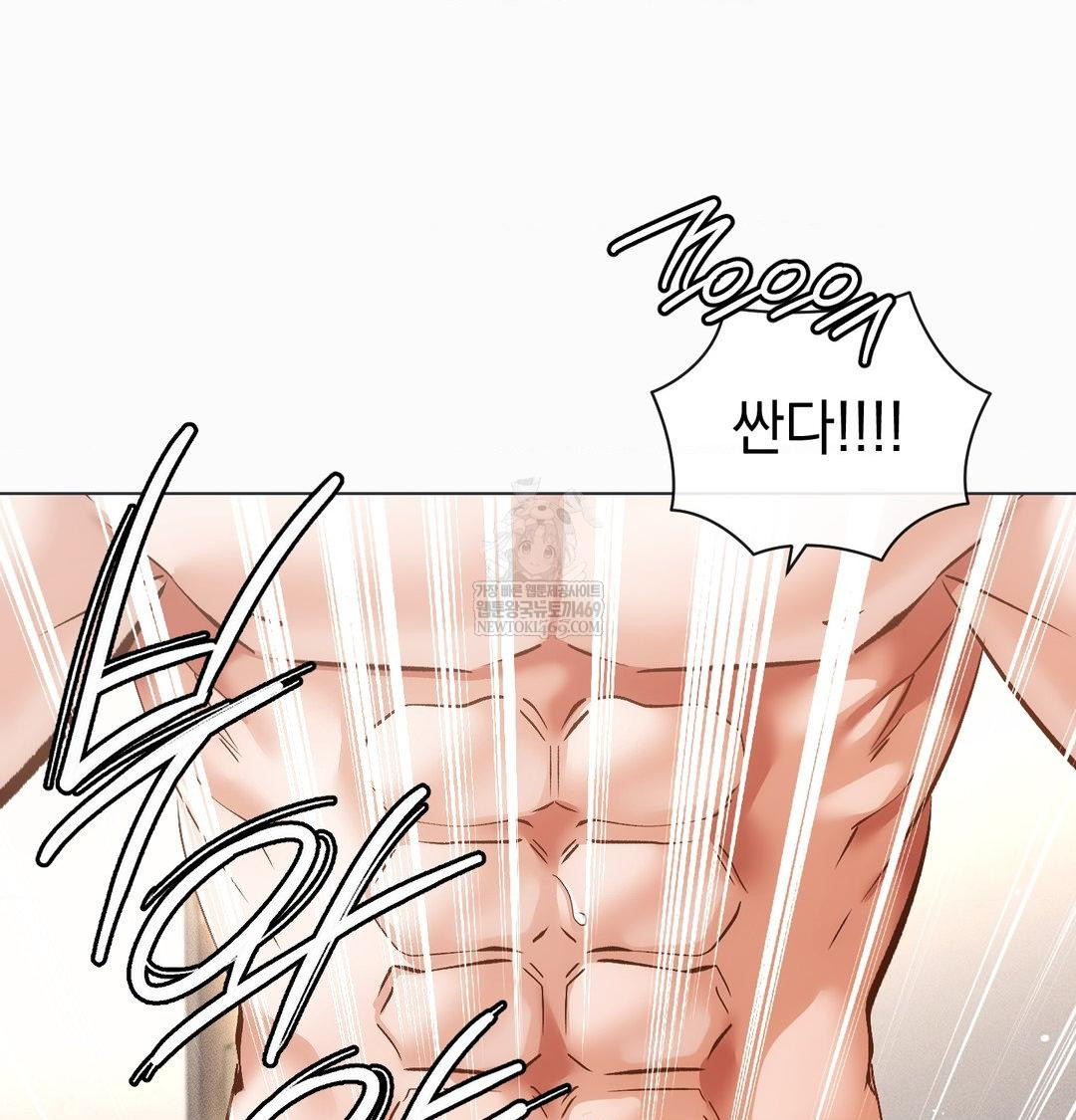 The Harsh Life of Kim Minkyung Raw - Chapter 26 [photo 116] - MangaPorn