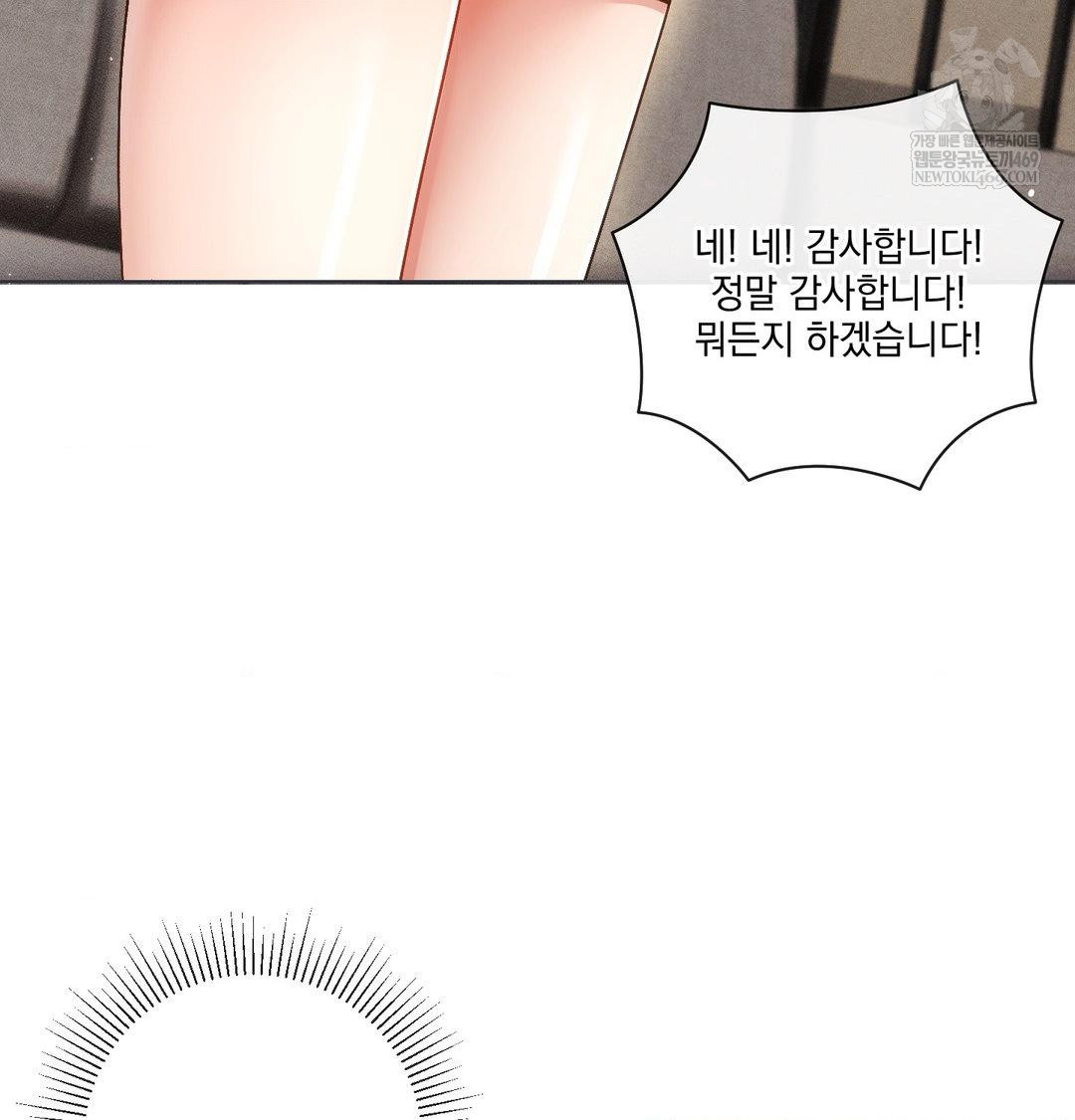 The Harsh Life of Kim Minkyung Raw - Chapter 26 [photo 12] - MangaPorn