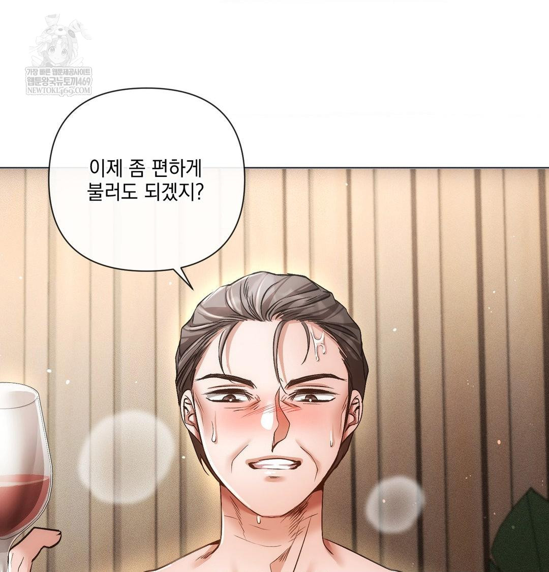 The Harsh Life of Kim Minkyung Raw - Chapter 26 [photo 24] - MangaPorn