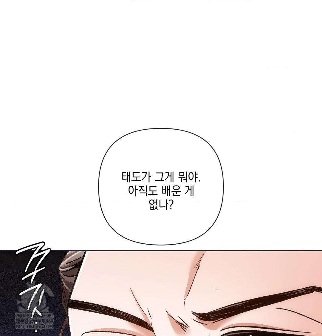 The Harsh Life of Kim Minkyung Raw - Chapter 26 [photo 29] - MangaPorn