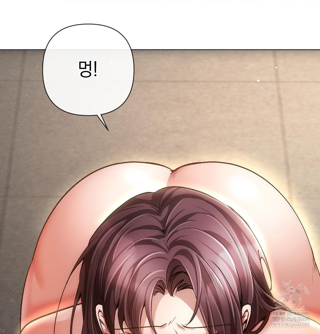 The Harsh Life of Kim Minkyung Raw - Chapter 26 [photo 37] - MangaPorn