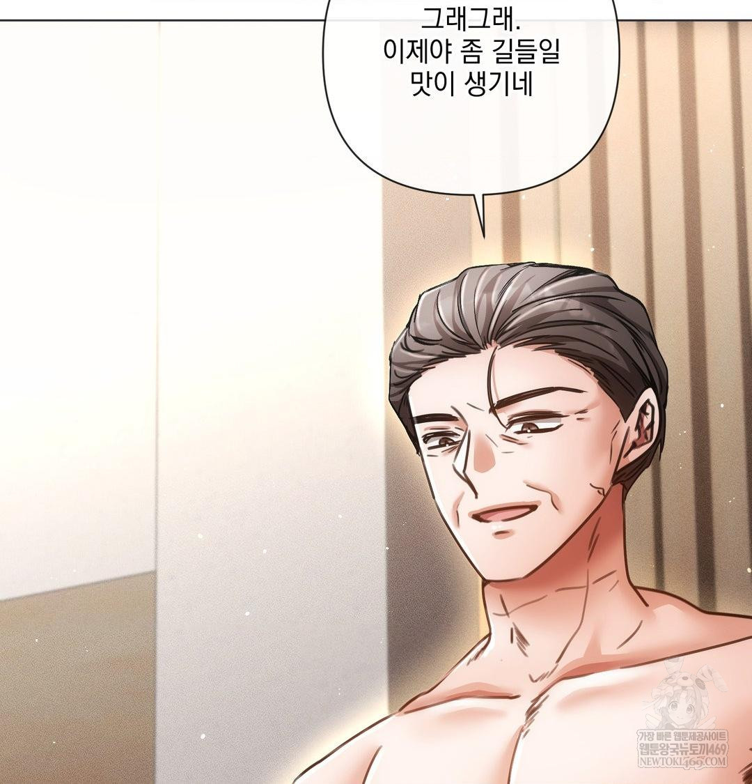 The Harsh Life of Kim Minkyung Raw - Chapter 26 [photo 41] - MangaPorn