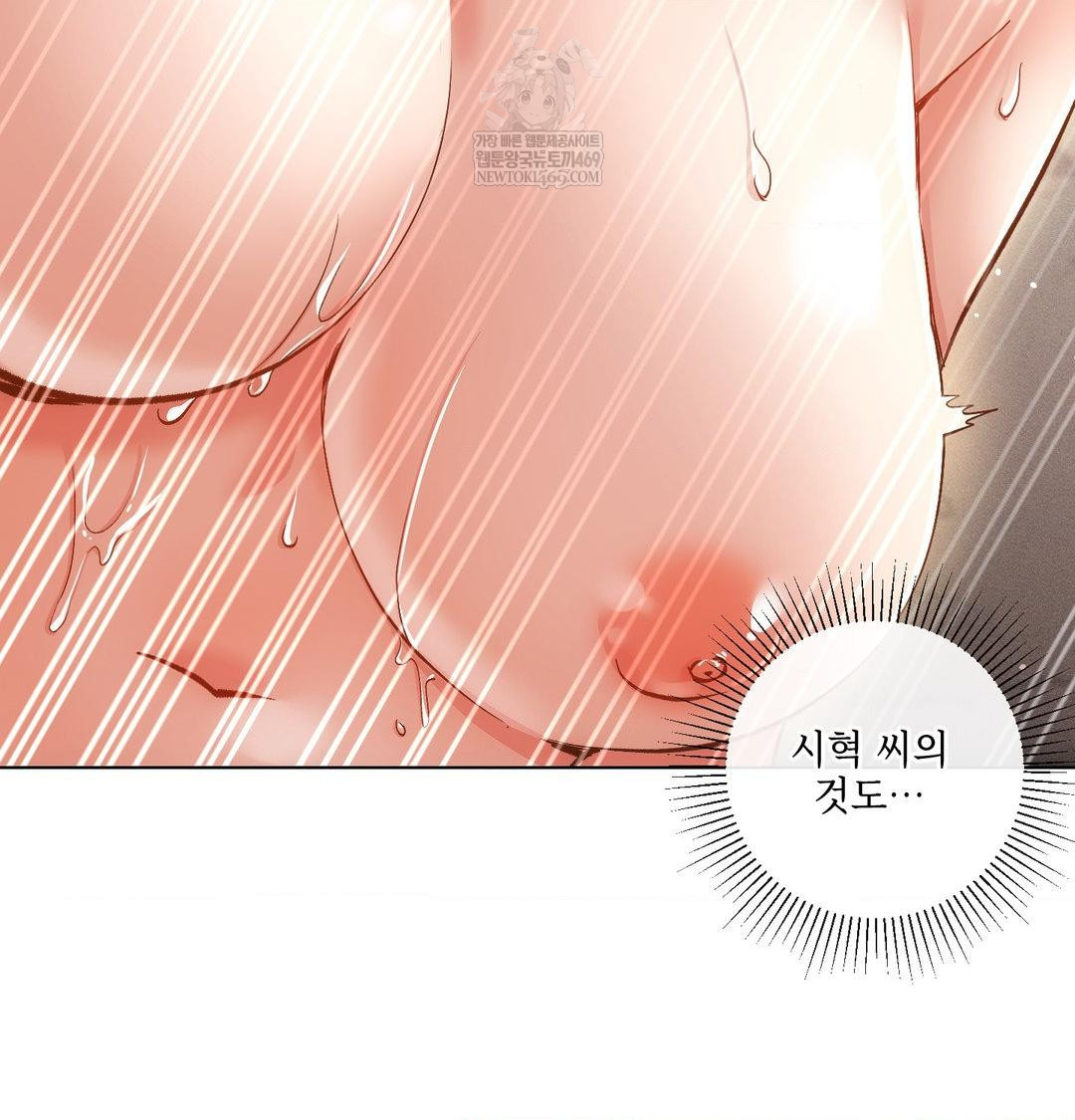 The Harsh Life of Kim Minkyung Raw - Chapter 26 [photo 69] - MangaPorn