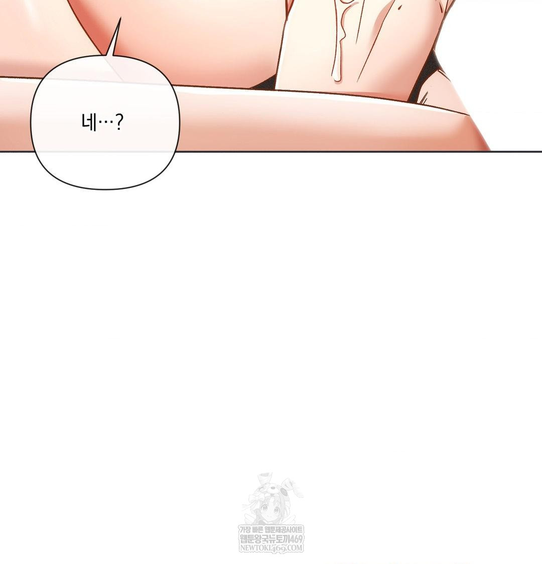 The Harsh Life of Kim Minkyung Raw - Chapter 26 [photo 76] - MangaPorn