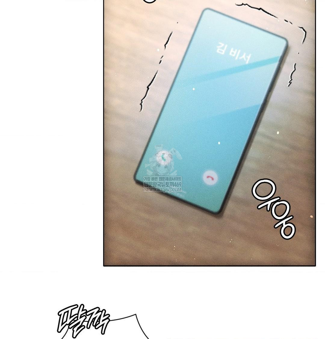 The Harsh Life of Kim Minkyung Raw - Chapter 26 [photo 8] - MangaPorn