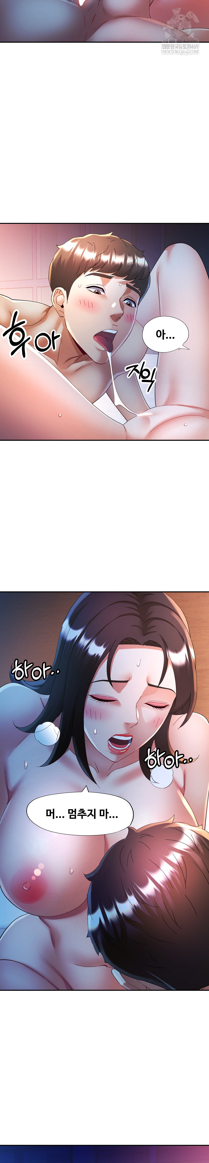 In Her Place Raw - Chapter 134 [photo 12] - MangaPorn