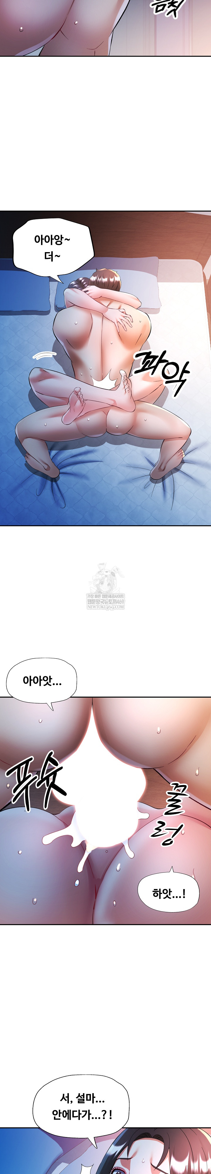 In Her Place Raw - Chapter 134 [photo 26] - MangaPorn