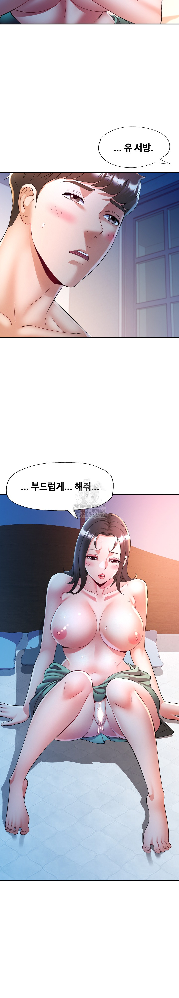 In Her Place Raw - Chapter 134 [photo 3] - MangaPorn