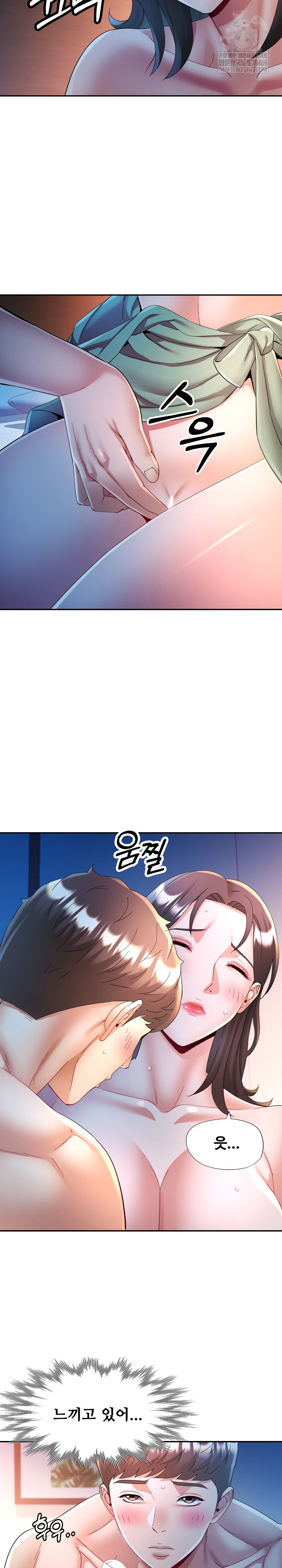 In Her Place Raw - Chapter 134 [photo 5] - MangaPorn