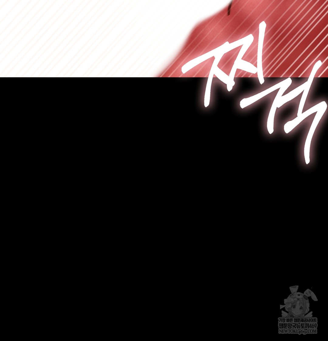 Paradise Villa Raw - Chapter 18 [photo 113] - MangaPorn