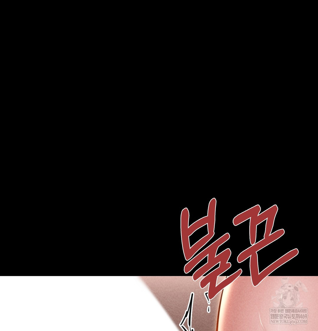 Paradise Villa Raw - Chapter 18 [photo 127] - MangaPorn