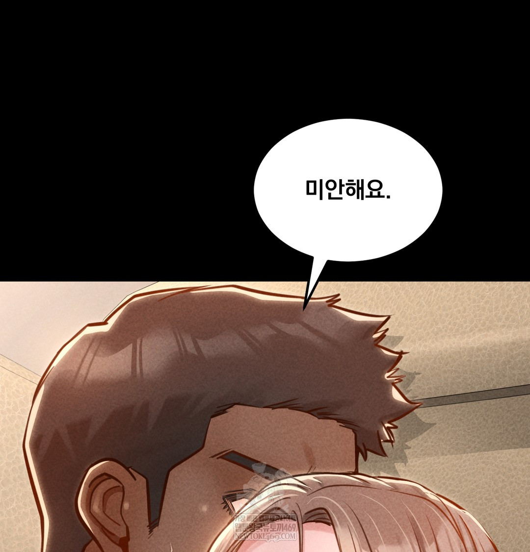 Paradise Villa Raw - Chapter 18 [photo 130] - MangaPorn