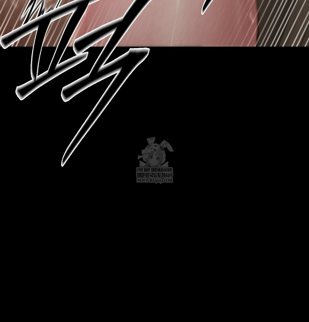 Paradise Villa Raw - Chapter 18 [photo 138] - MangaPorn