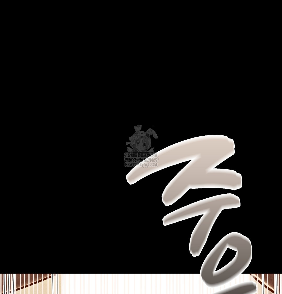 Paradise Villa Raw - Chapter 18 [photo 142] - MangaPorn