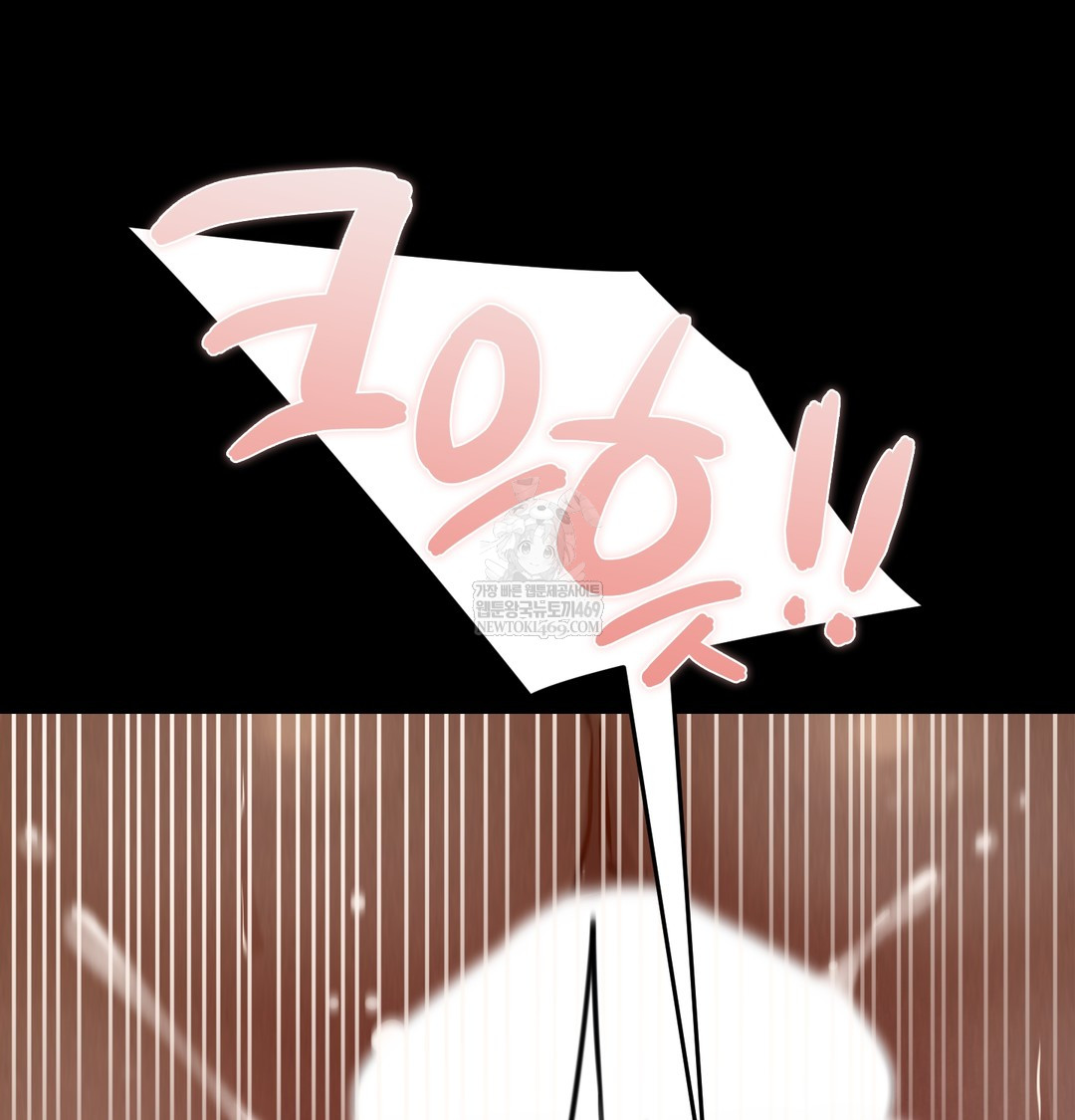 Paradise Villa Raw - Chapter 18 [photo 147] - MangaPorn