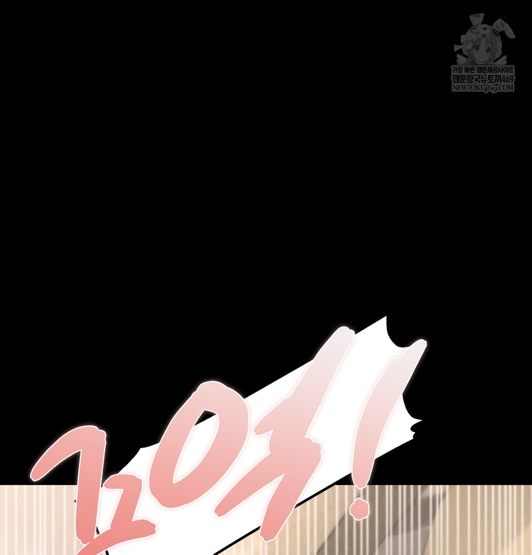 Paradise Villa Raw - Chapter 18 [photo 152] - MangaPorn