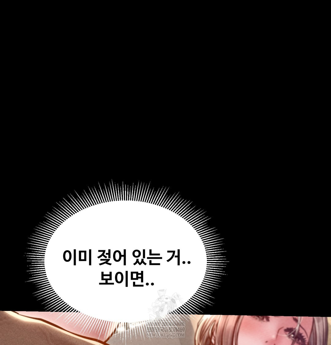 Paradise Villa Raw - Chapter 18 [photo 17] - MangaPorn