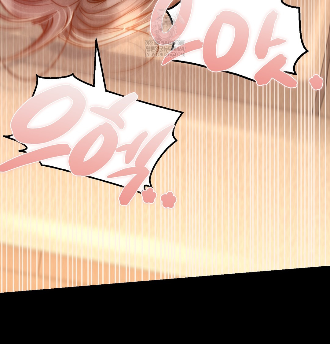 Paradise Villa Raw - Chapter 18 [photo 176] - MangaPorn