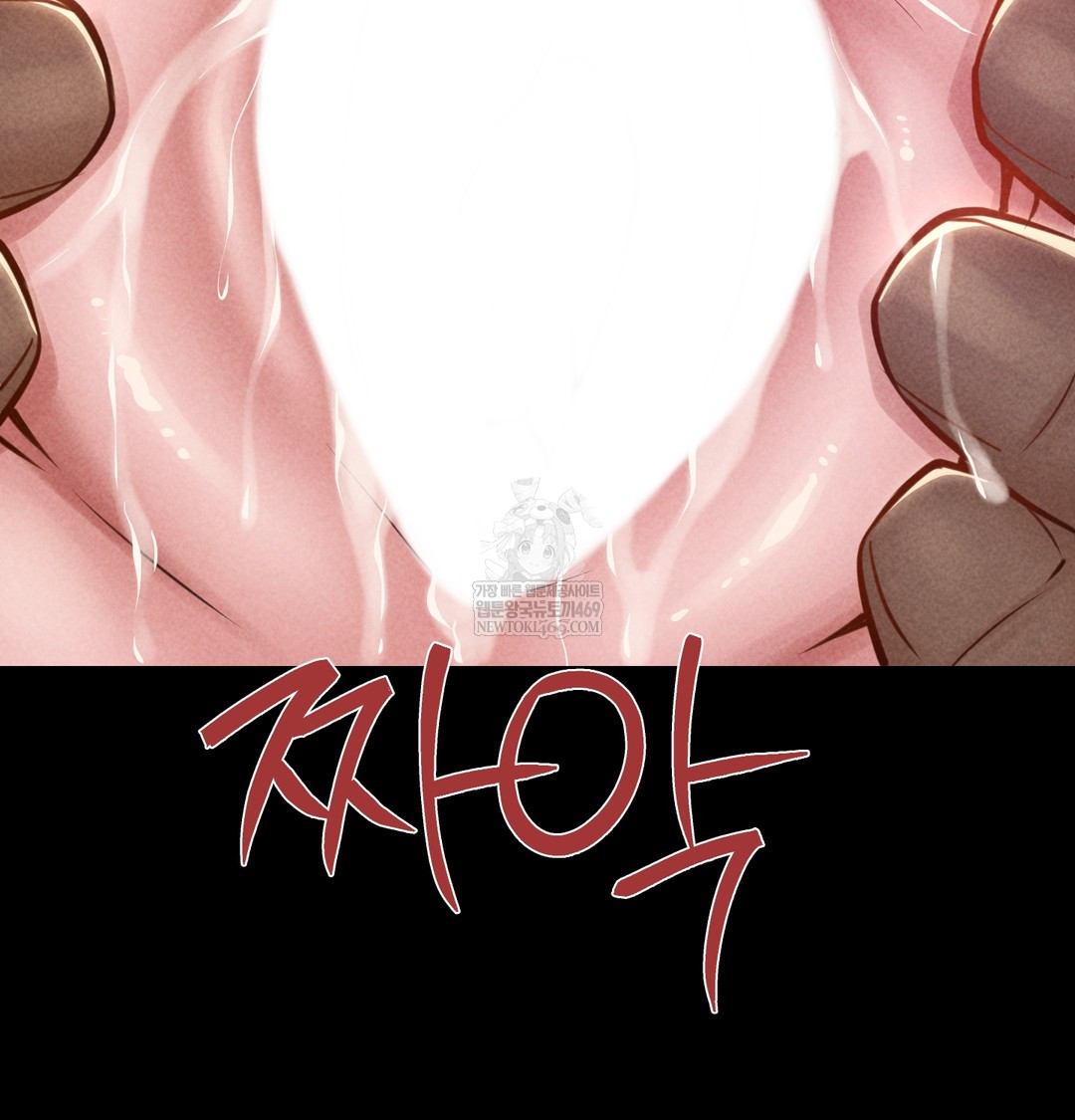 Paradise Villa Raw - Chapter 18 [photo 22] - MangaPorn