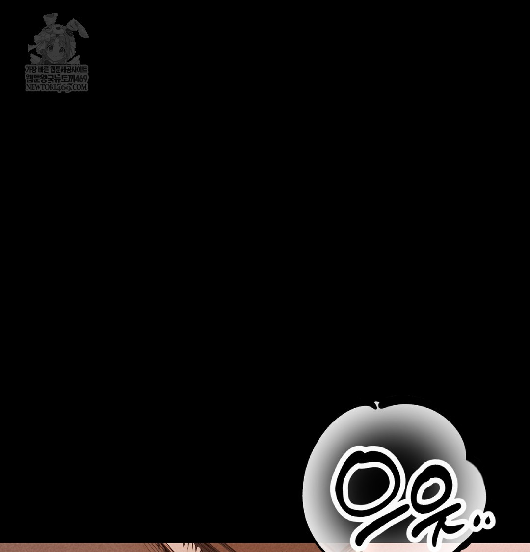 Paradise Villa Raw - Chapter 18 [photo 35] - MangaPorn