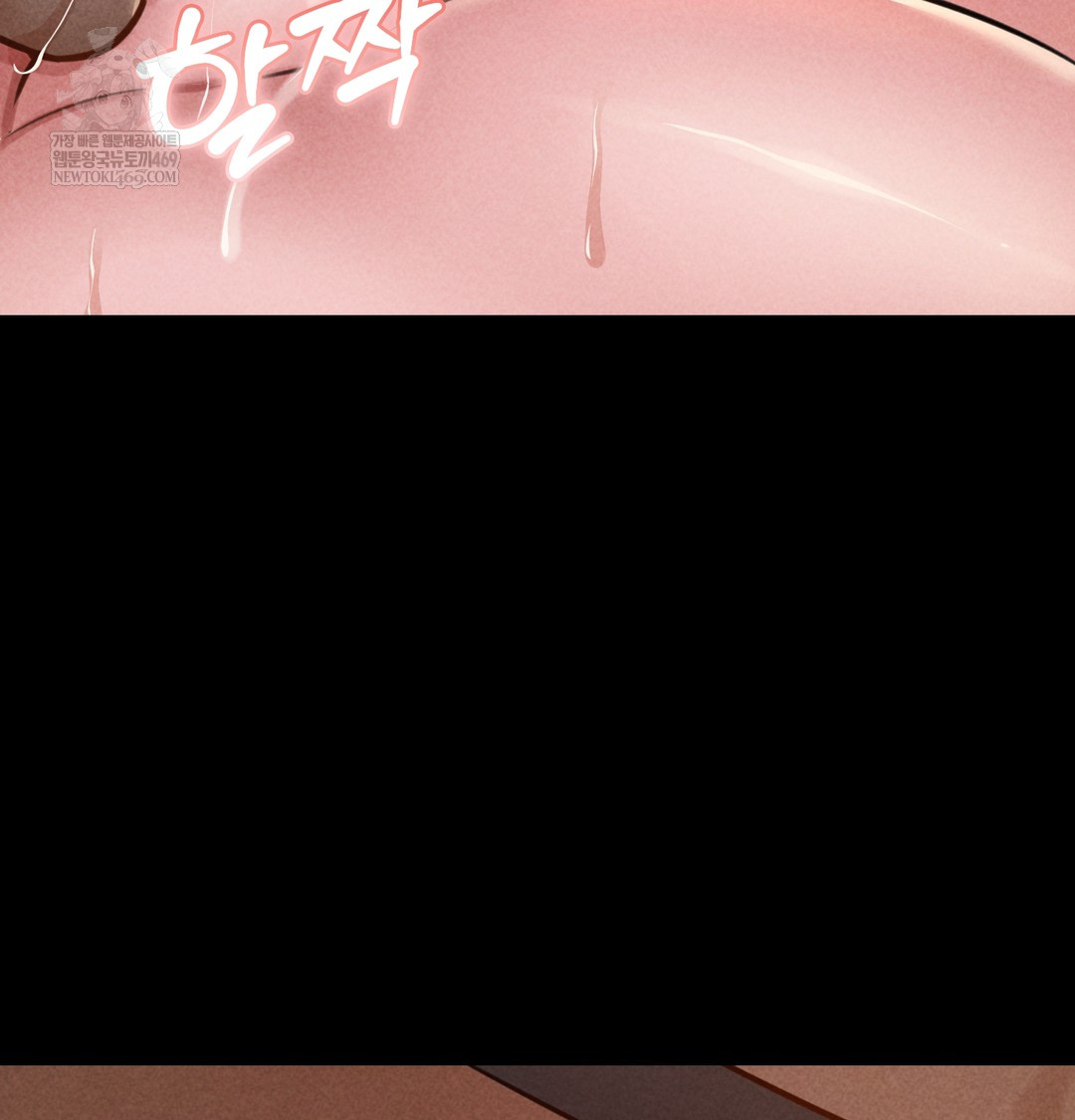 Paradise Villa Raw - Chapter 18 [photo 37] - MangaPorn