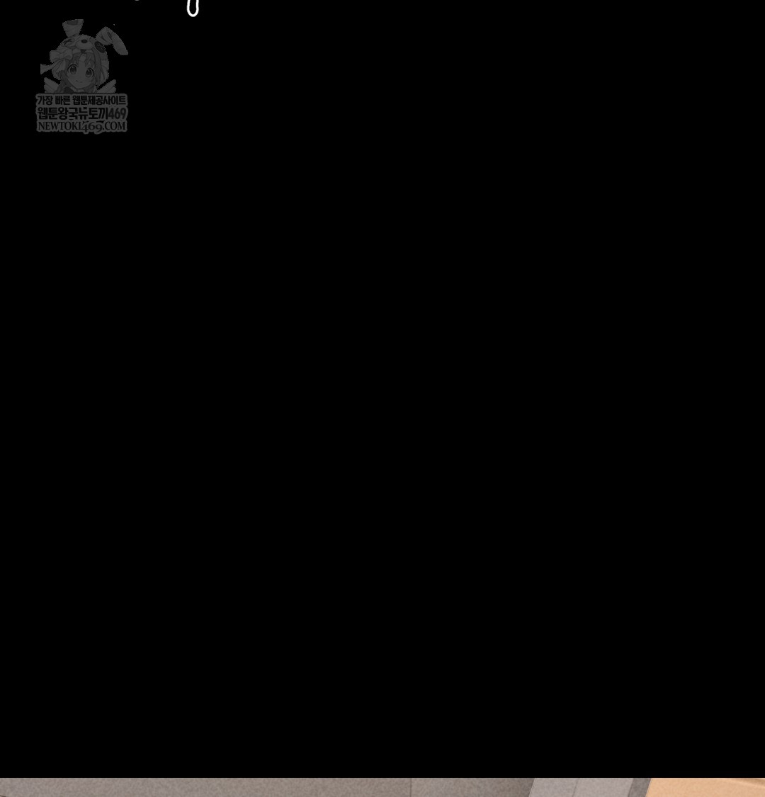 Paradise Villa Raw - Chapter 18 [photo 4] - MangaPorn