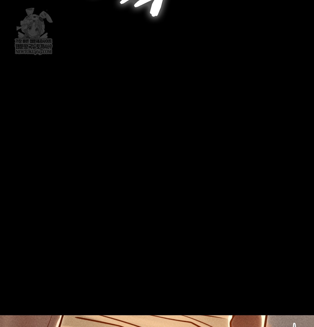 Paradise Villa Raw - Chapter 18 [photo 67] - MangaPorn