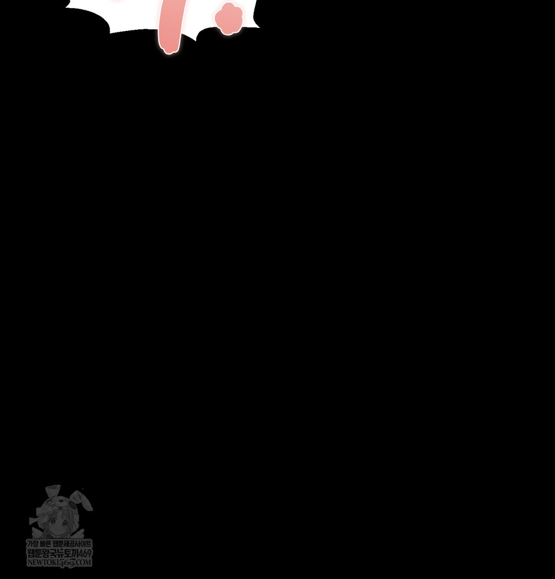 Paradise Villa Raw - Chapter 18 [photo 81] - MangaPorn