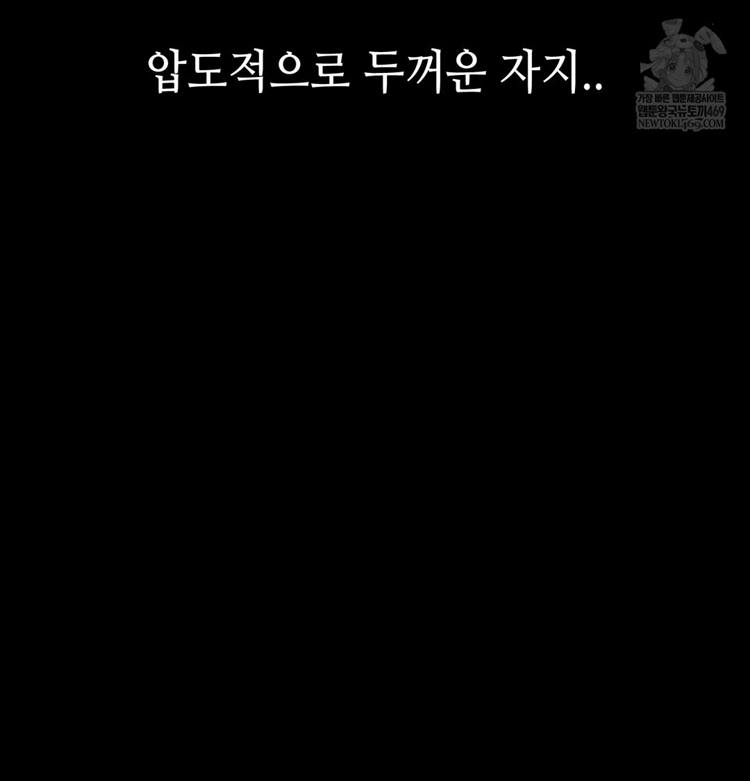 Paradise Villa Raw - Chapter 18 [photo 88] - MangaPorn