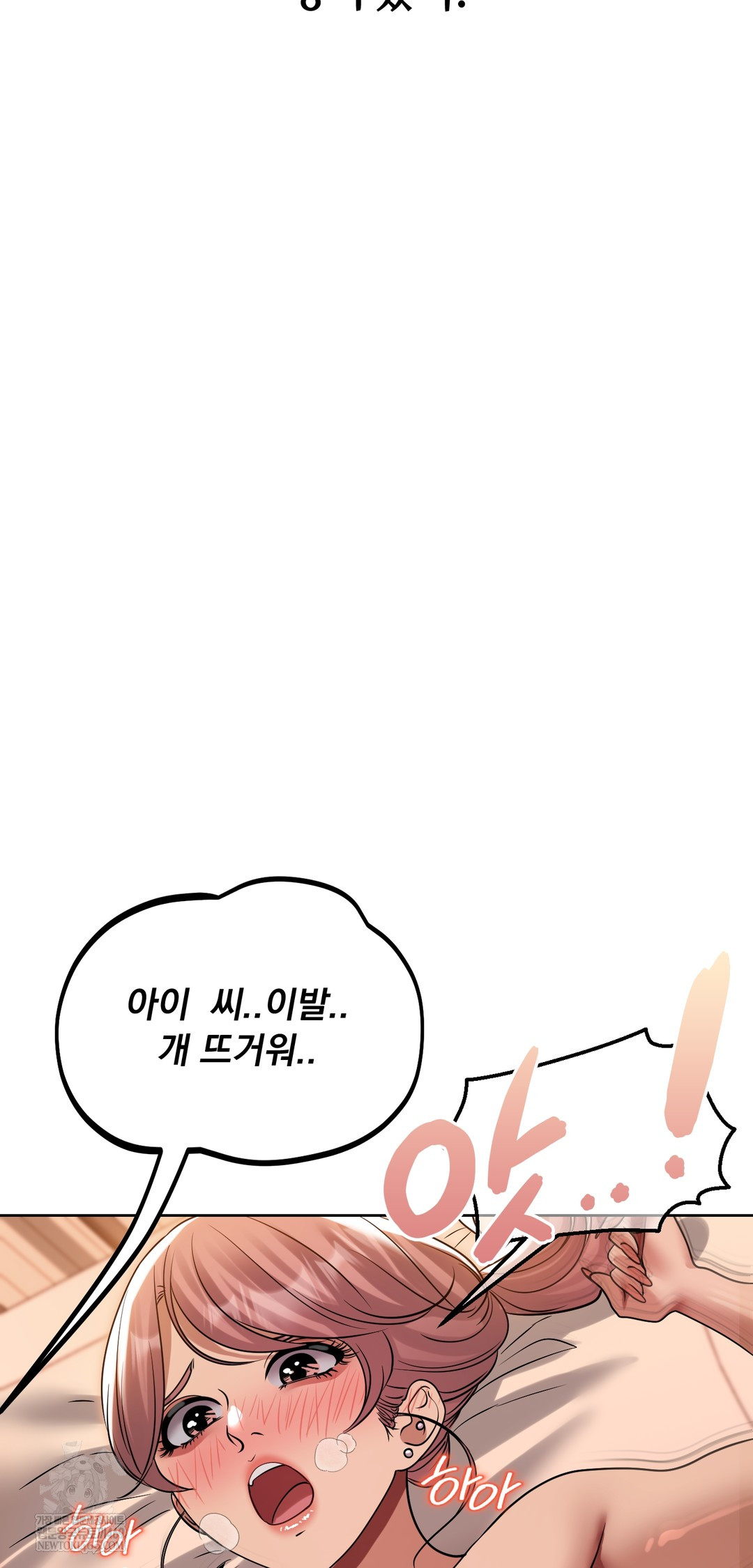 Drunken Maniac Raw - Chapter 52 [photo 21] - MangaPorn