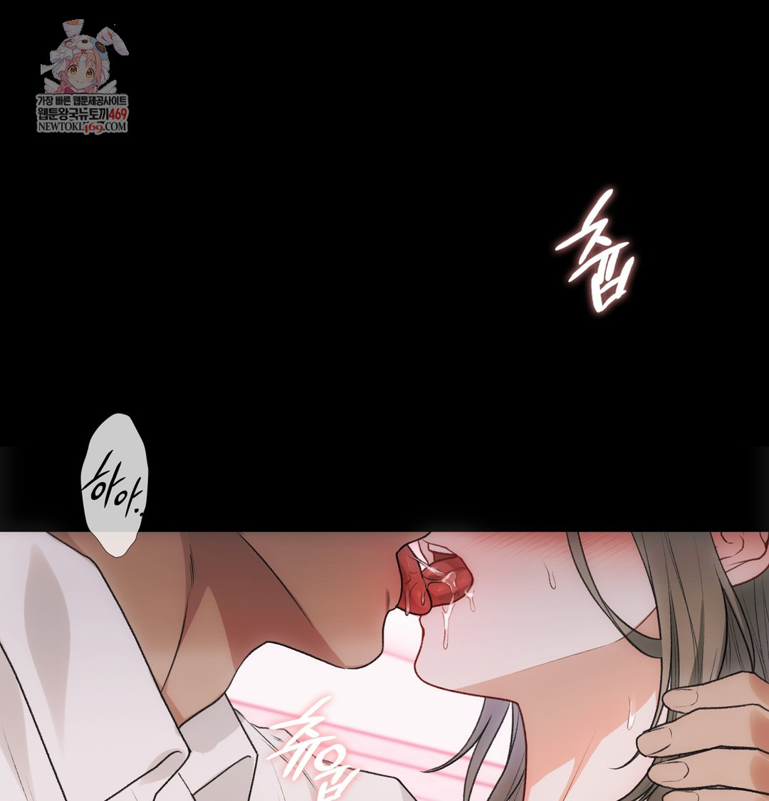 Slave Diary Raw - Chapter 49 [photo 1] - MangaPorn