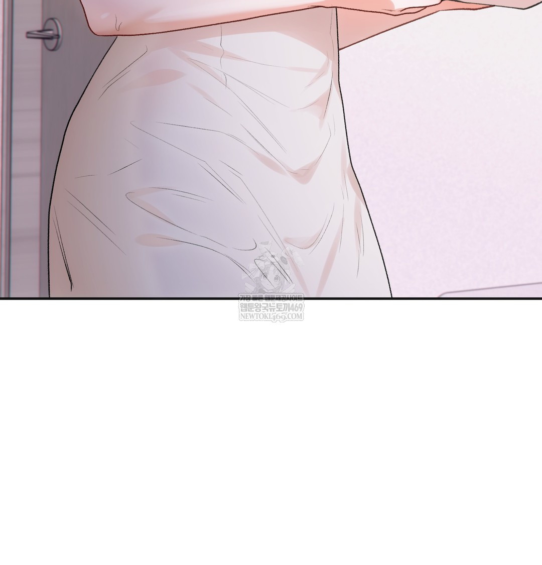 Slave Diary Raw - Chapter 49 [photo 14] - MangaPorn