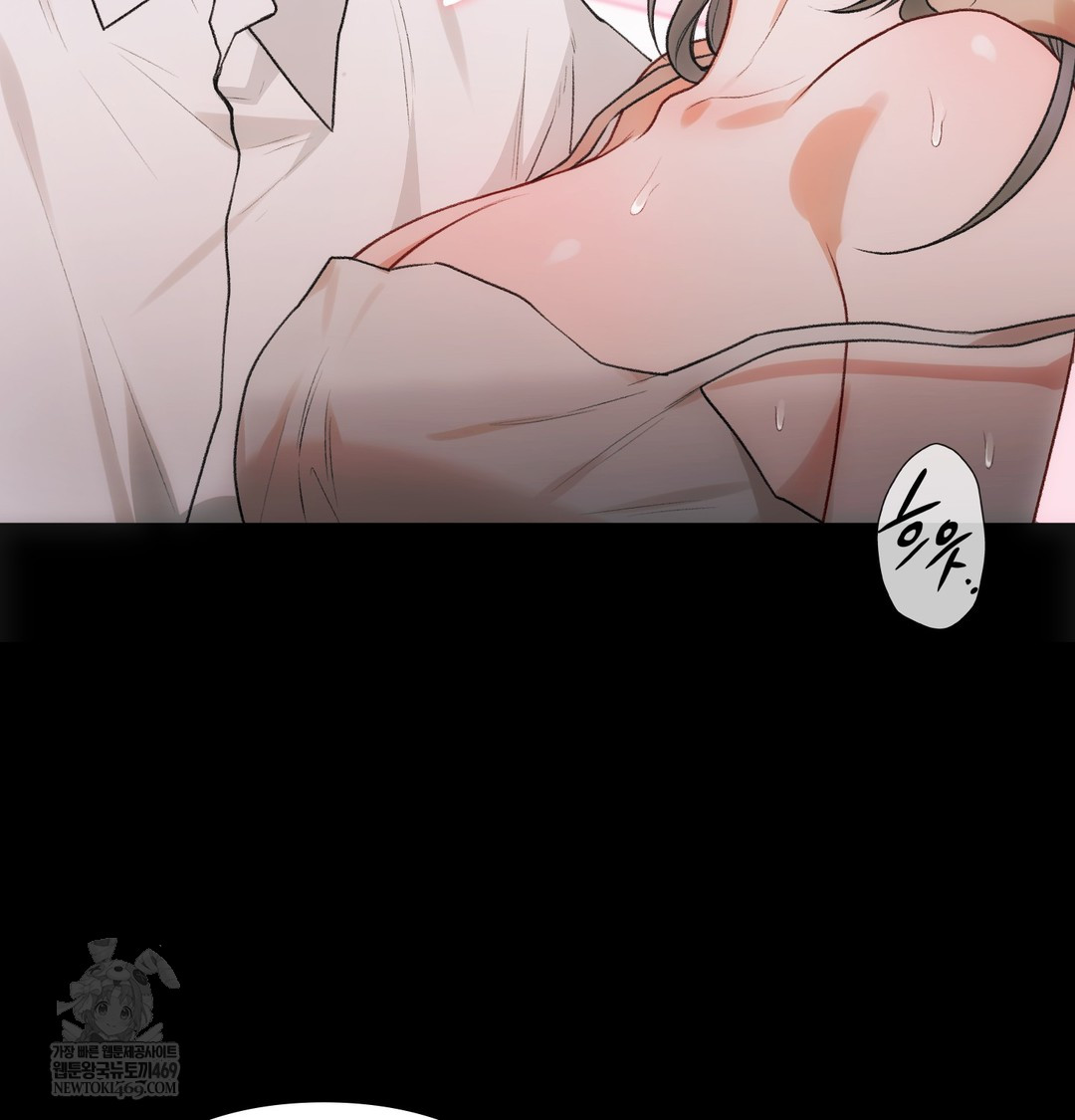 Slave Diary Raw - Chapter 49 [photo 2] - MangaPorn