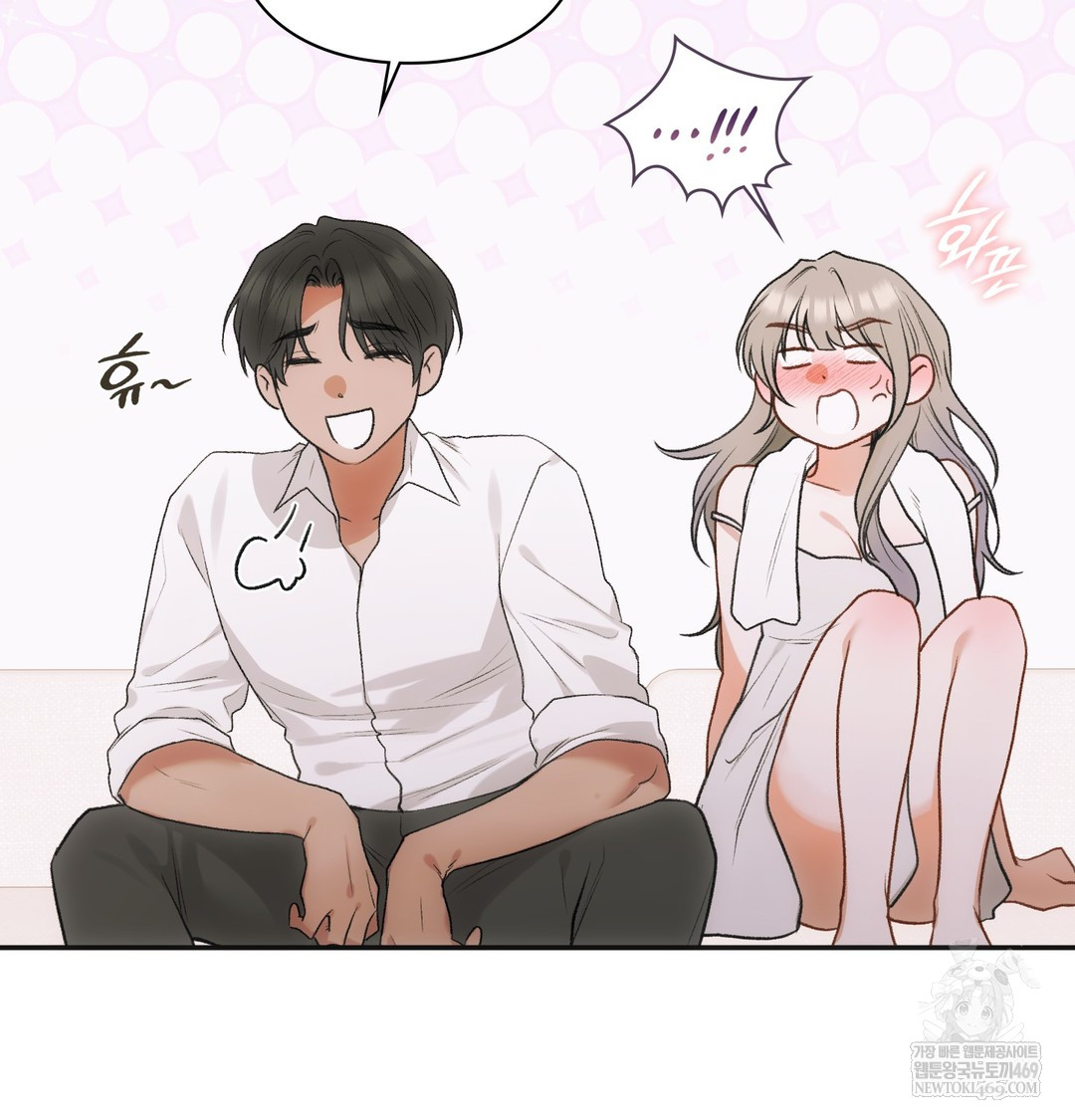 Slave Diary Raw - Chapter 49 [photo 43] - MangaPorn