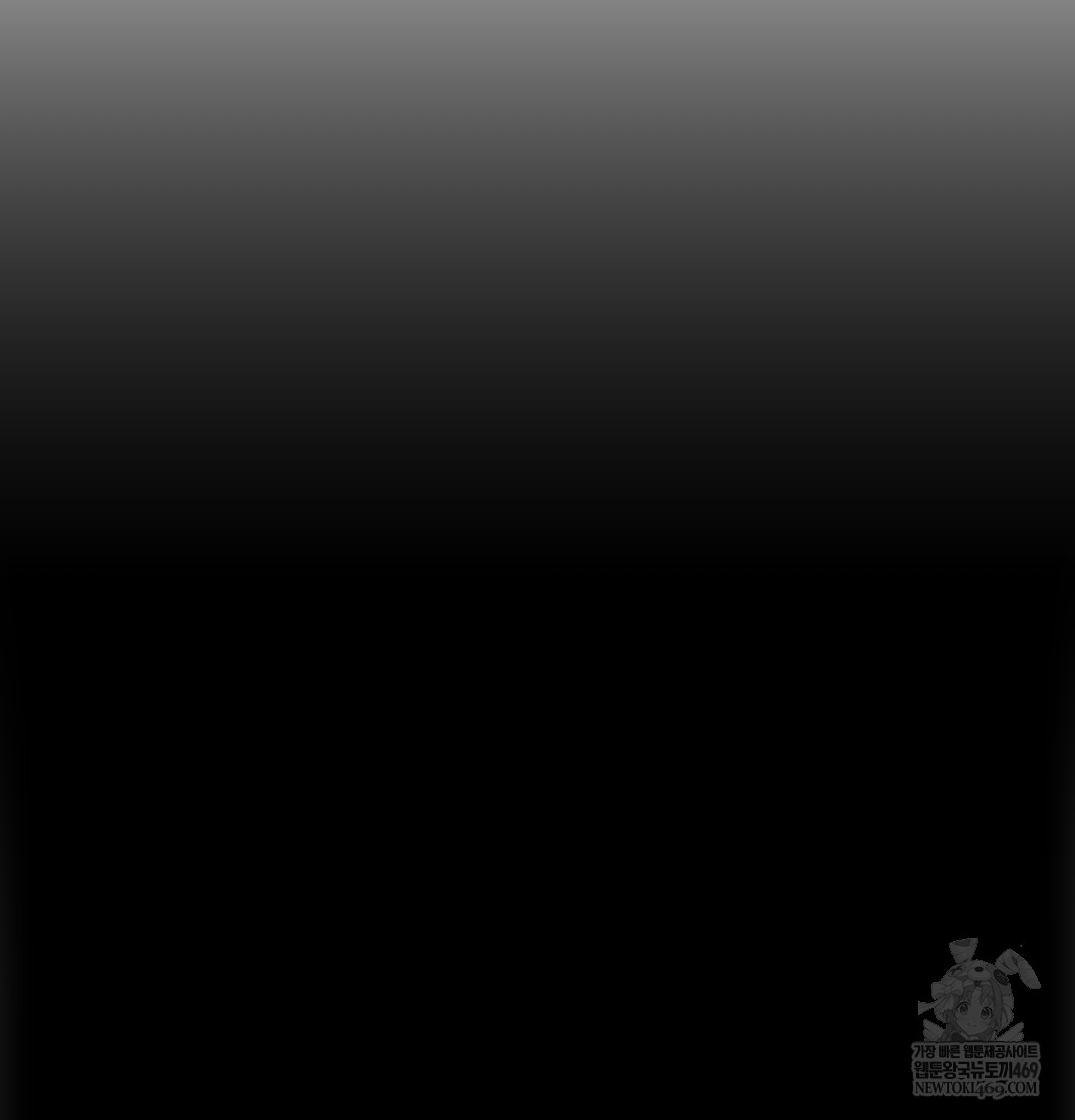 Slave Diary Raw - Chapter 49 [photo 53] - MangaPorn