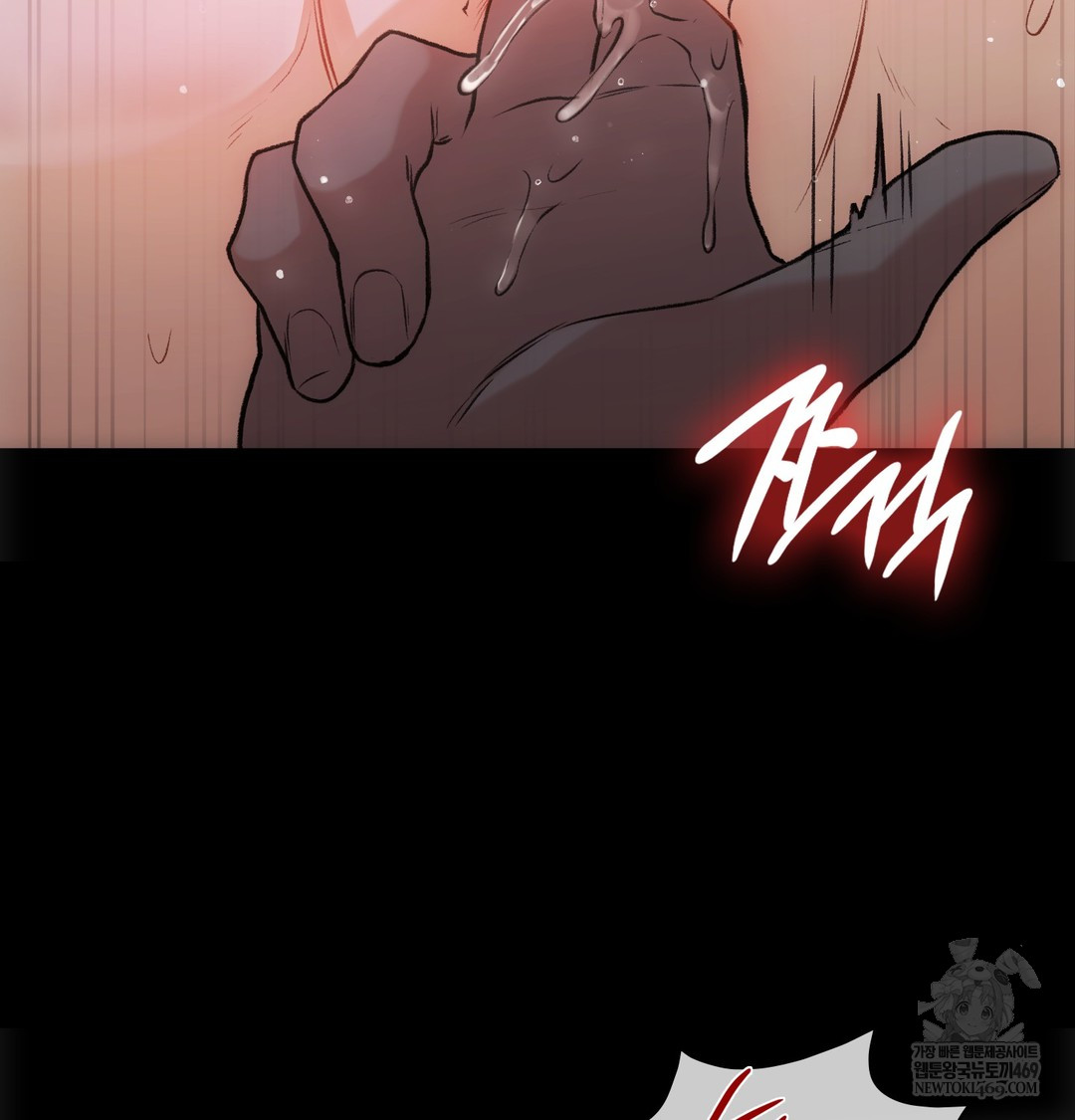 Slave Diary Raw - Chapter 49 [photo 55] - MangaPorn