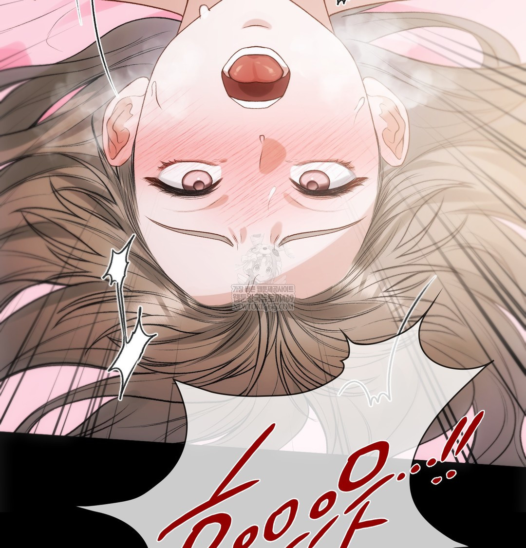 Slave Diary Raw - Chapter 49 [photo 61] - MangaPorn