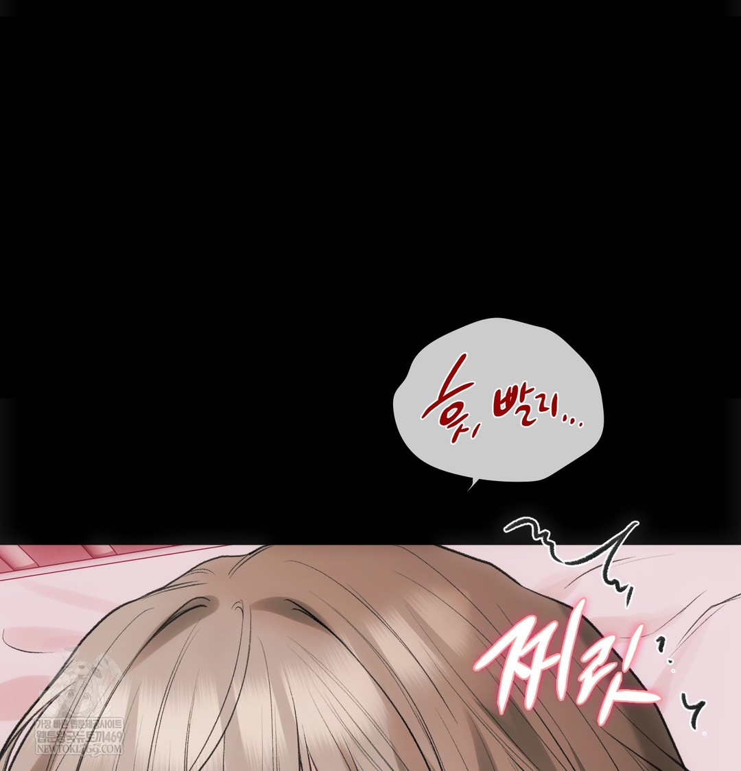 Slave Diary Raw - Chapter 49 [photo 7] - MangaPorn