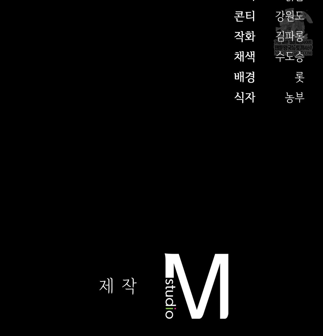 Slave Diary Raw - Chapter 49 [photo 71] - MangaPorn