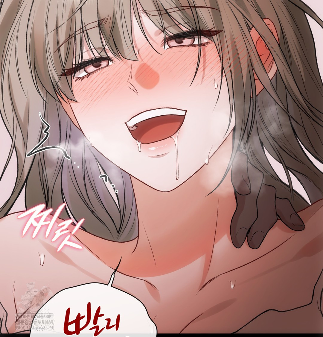 Slave Diary Raw - Chapter 49 [photo 8] - MangaPorn